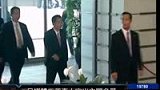 菅直人定出内阁名单 保留鸠山内阁主要班底-6月6日