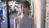 街头采访7月美女漏网花絮，上海真多美女！