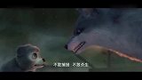 熊出没：小狼是熊大最好的朋友，刚要放弃活着，它被感动了