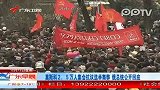 俄2.5万人集会抗议选举舞弊 总统公开回应