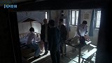 手枪队：地下党假扮农民工，故意闹事炸掉鬼子军火库，精彩