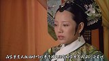 为什么曹琴默在《甄嬛传》中建议皇帝实名杀死华妃？