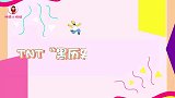 TNT“黑历史”太雷人！张真源尬戏，马嘉祺唱跳《快乐星球》