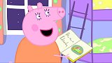 小猪佩奇：猪爸给佩奇讲故事，没想到连猪妈都睡着了！