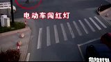 电动车闯灯被撞飞，“上天”的瞬间想到了什么后悔不已！