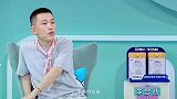 男嘉宾竟讨厌伴侣的口水，那接吻咋办？