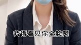 人家是女孩纸，请善待我 真的是～