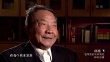 1947年，毛主席会见美国记者，说出了自己对全国战局的预判！