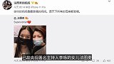 李咏女儿母亲节晒合影照，称赞妈妈是超级女人，哈文暖心回应幸福