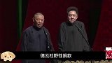 主流相声演员周炜各种声明打脸自己，河南作秀又翻车，他还有救吗