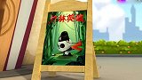 宝宝动画片：儿童话剧竹林英雄开场，大家快快检票