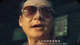 到底是不是老周