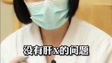 耳鸣不一定都是肾Z有问题。科普 涨知识 中医