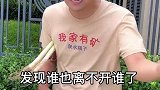 爱情和婚姻，听听冬哥怎么说