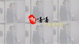 刘德华现身录音棚录歌，素颜朝天眼角皱纹明显，网友：天王也老了