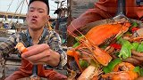 渔民大哥直播吃乱炖海鲜，大虾大螃蟹吃啥有啥，是我向往的生活！