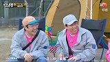 搞笑剪辑2021年5月第2部分综艺