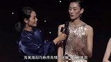 黄渤念错佟丽娅名字，随后一句堪称典范，高情商圆场又吸粉