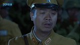 手枪队：鬼子下令围剿我军，卧底故意在门前摔倒，发出绝密暗号！
