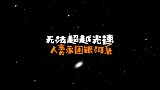 每个物种被困在自己的星系内，宇宙浩瀚无界，存在的意义是什么？