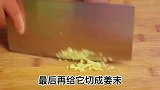 轻松几步搞定秘制酱料，万能搭配，拌啥都好吃！