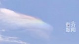 吉林多地天空现七彩祥云  蓝天白云映衬下宛如飘动的彩色丝带
