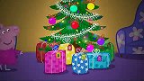 儿童早教动漫：佩奇一家快乐的过圣诞节