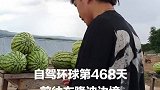 路边挑个瓜，最后亮了