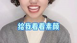 中国女生的底线是什么？ 底线 内容过于真实