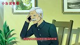 奇幻动画：老人钟爱养花，濒死之时，没想到却被花救了一命！