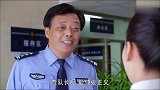 美女警官大清早接到电话，说老公打架进了被拘，美女去了警察局就笑