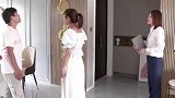 小苗带小雪去参观样板房，俩人都很满意，这是要准备婚房了吗？