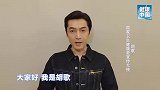 @胡歌 @ 你，疫苗你打了吗？