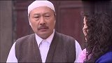 老无赖讹上志强，小寡妇为志强霸气出头，一番话软硬兼施治住他