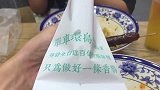 西安这边就这么一根破烤肠13块钱，笨蛋才买呢！