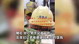残疾女孩饭店久坐只点一份青菜饭，工人见状默默为她付款被婉拒，后续来了