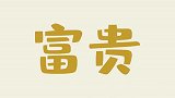 雨天路太滑，你们这操作，稍不注意就摔个狗爬