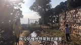 尼泊尔的老婆家在大山里面，小姨子带我去挖不知名的野菜