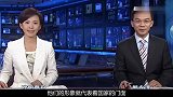 央视才女欧阳夏丹，“挚爱”离世成毕生的痛，从央视隐没引众议