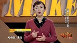创客中国2017第11期