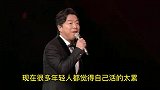 【爆笑脱口秀】 ：你发个嗯 哦  这就是爱与被爱的差别