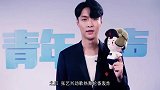 张艺兴演唱会上海开唱深情告白粉丝