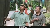 捕狼：大妈见武警穿军装就躲，小伙察觉不对，一查果然有重大发现