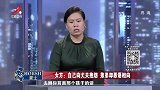 调解：公公仗着给六千块彩礼，婚后一直羞辱儿媳，儿媳彻底爆发