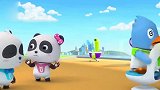 蜡笔精灵：幼儿儿歌，儿童歌谣，幼儿故事，超级奇妙救援队救海马