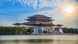 西安后来为何当不了首都？是大势所趋 也是历史发展的必然