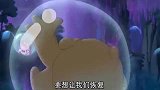 虹猫蓝兔：五侠变成小伙子，虹猫失去武功，蓝兔失踪