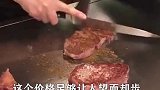 世界上最高级的牛肉，被称为牛肉中的劳斯莱斯，价格惊人