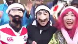 迎新年驱霉运！日本举办“大笑仪式” 一众男女老幼狂笑20分钟