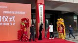 深圳佳兆业惠州青训基地正式揭牌 陈涛全力为一队输送人才